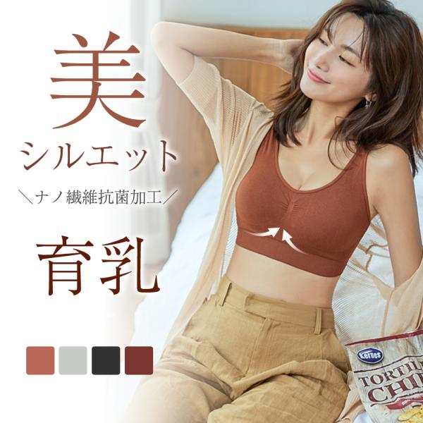 商品名 スタイルナイトブラ 種別名称 下着（ブラジャー）サイズ Sサイズ（ トップ 76 - 83cm 、アンダー 60 - 65cm ）Mサイズ（ トップ 79 - 87cm 、アンダー 65 - 75cm ）Lサイズ（ トップ 83 -...