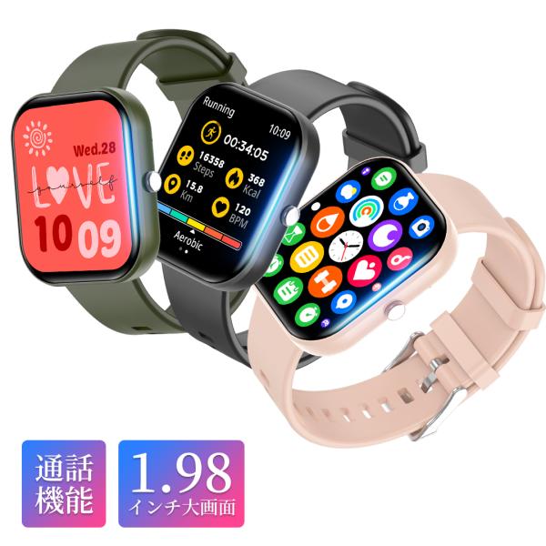 【大容量バッテリー】230mAMバッテリー内蔵-磁気充電、一週間の使用も大丈夫。【運動管理】スポーツモードで歩数、カロリー消耗、距離など日々の様々な活動量の計測が可能です。体の状況により運動目標を設定してしっかり健康管理を実現できます。【便...