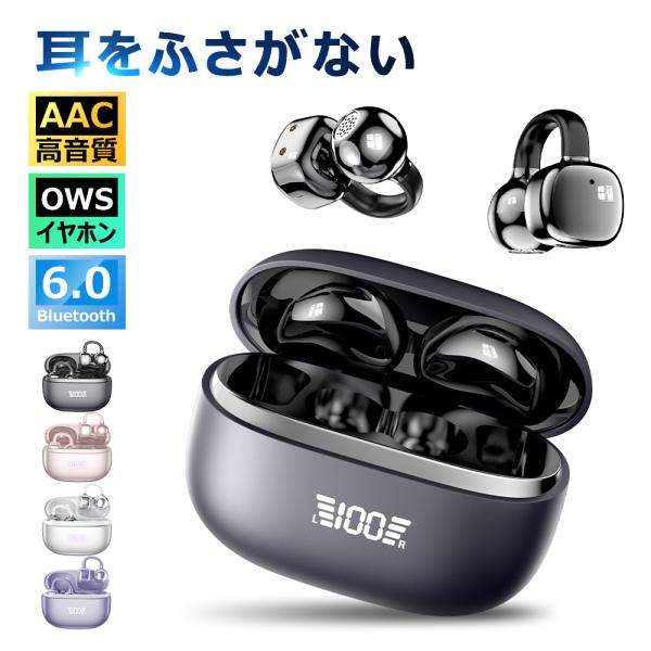 製品名 ワイヤレスイヤホン商品仕様 商品型番：T8Bluetooth規格：V6.0ワイヤレスイヤホン連続動作時間：ケースと合わせて約40時間ワイヤレスイヤホン再生時間：約7時間ワイヤレスイヤホン充電ケースバッテリー：300mAhパッケージ内...