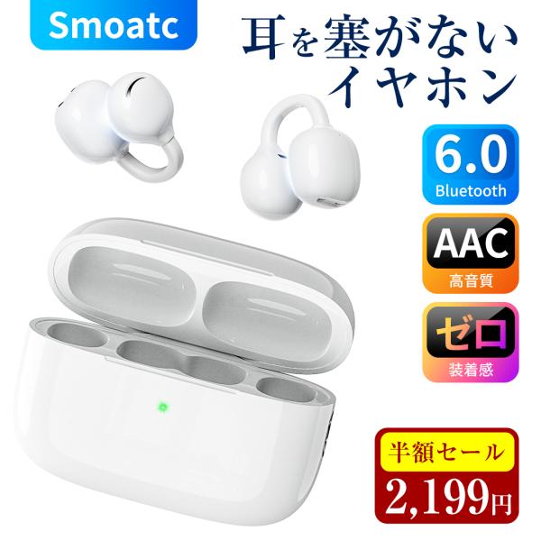 製品名 ワイヤレスイヤホン商品仕様 商品型番：T10Bluetooth規格：V6.0ワイヤレスイヤホン連続動作時間：ケースと合わせて約24時間ワイヤレスイヤホン再生時間：約6時間ワイヤレスイヤホン充電ケースバッテリー：300mAhパッケージ...