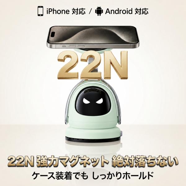 スマホスタンド マグネット 車載ホルダー スマホホルダー 車 マグネット式 360°回転 高さ調整 スマートフォンスタンド 携帯スタンド 撮影 おしゃれ