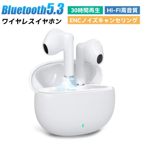 ワイヤレスイヤホン Bluetooth5.3 180日保証 技適認証 HIFI高音質 軽量 小型 ENCノイズキャンセリング 低遅延 AAC マイク内蔵 iPhone android 左右分離型