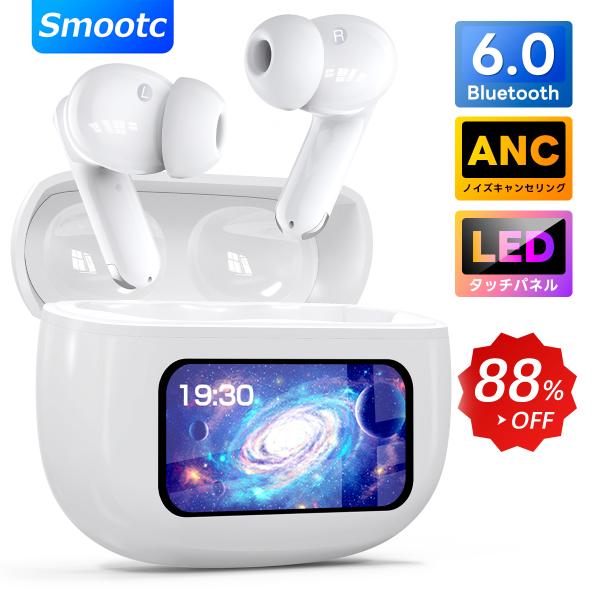 ワイヤレスイヤホン 最新型Bluetooth5.4 68ms低遅延 HIFI高音質 ワイヤレスイヤホン 最新型Bluetooth5.4 68ms低遅延 HIFI高音質