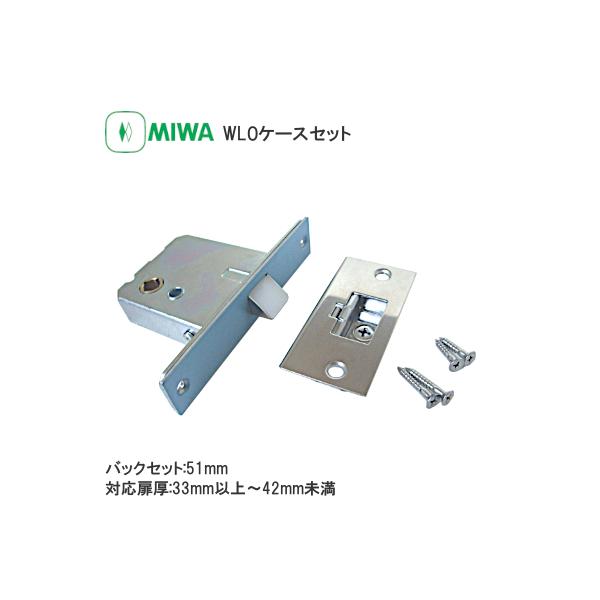 MIWA WLO P[XZbĝ P[X ؐhAp  P[X  33`42mm obNZbg51mm a