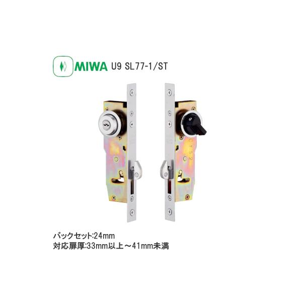 MIWA U9 SL77-1 SL77^ ˏ y  U9V_[ T^[ obNZbg24mm 33mm`41mm XeX abN