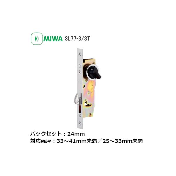 MIWA SL77-3 SL77^ ˏ y  ЖʃT^[ obNZbg24mm 33`41mm/25`33mm XeX abN