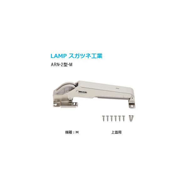 XKclH ARN-2-M Wdl @M IsAXe[ AILERON G tgAVXg t[Xgbv \tgN[Y ARN-2^ LAMP