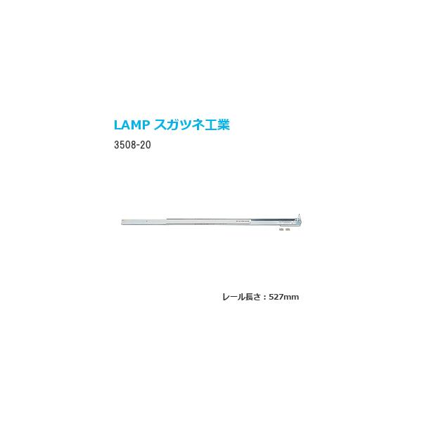 o DIY 2iXCh[ 3508-20 :527mm ^Cv 3/4XCh  XKclH/LAMP 1{ Ƌp[ [