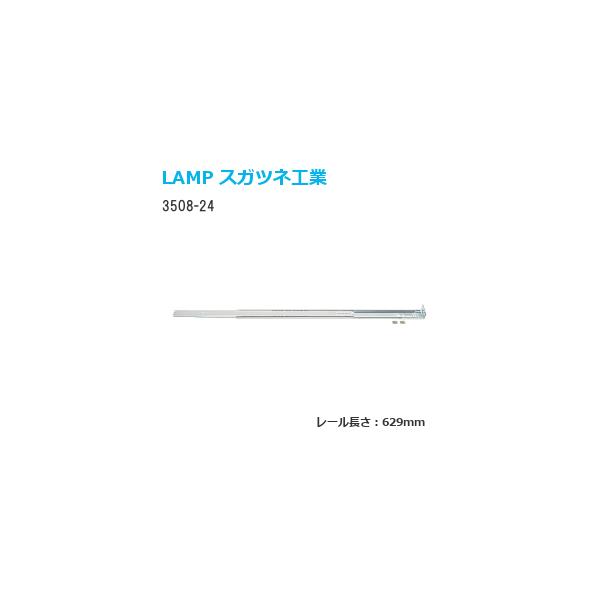 o DIY 2iXCh[ 3508-24 :629mm ^Cv 3/4XCh  XKclH/LAMP 1{ Ƌp[ [