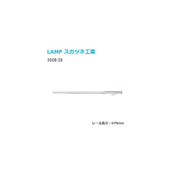 o DIY 2iXCh[ 3508-26 :679mm ^Cv 3/4XCh  XKclH/LAMP 1{ Ƌp[ [