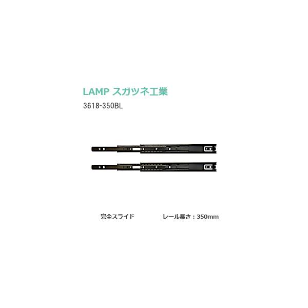 o DIY 3iXCh[ 3618-350BL ubN :36mm :350mm XKclH LAMP Eg 2{ Ƌp[ [ 