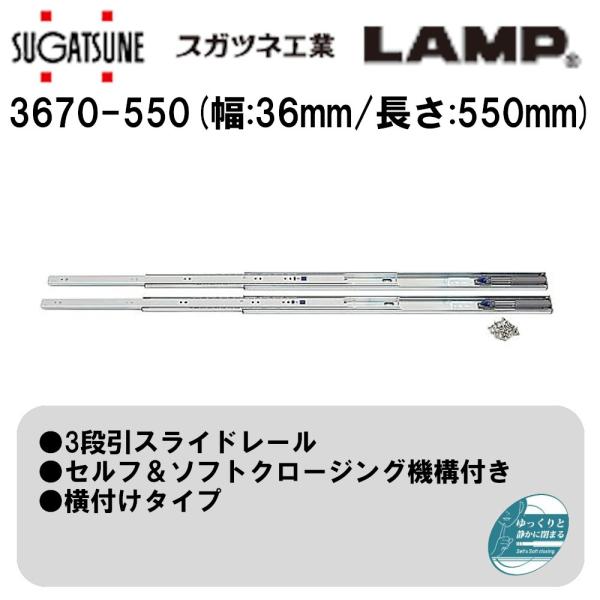 o DIY 3iXCh[ 3670-550 XKclH/LAMP Zt\tgN[WO@\t@t^Cv@Eg 2{