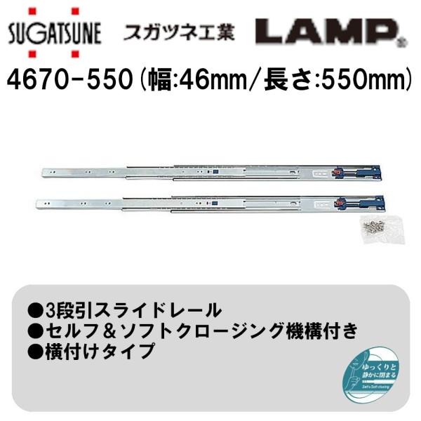 o DIY 3iXCh[ 4670-550 XKclH/LAMP Zt\tgN[WO@\t@t^Cv@Eg 2{