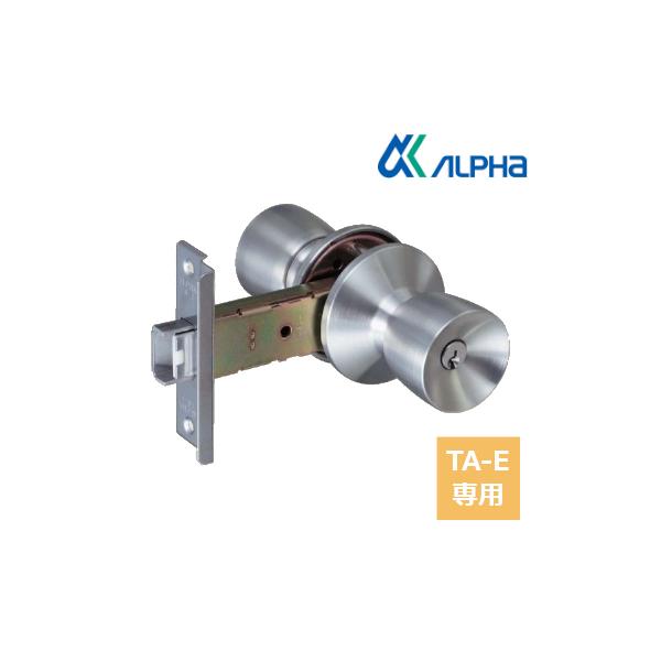 他サイト： ドアノブ 交換 アルファ TA-E用取替錠 33M05-TRW-32D-100-TO アルミドア用 子鍵3本付 バックセット100mm 適応扉厚25〜43mm 握り玉ケースセットの商品画像