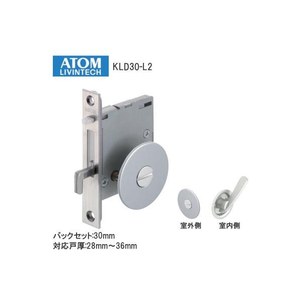 P[X KLD30-L2 Ԏd؏ ˌ28mm`36mm obNZbg30mm   ˏ o[^Cv ATOM AgrebN