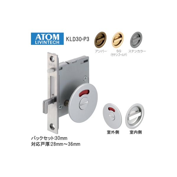 ˏ P[X KLD30-P3 \ ˌ28`36mm obNZbg30mm T^[ ATOM AgrebN