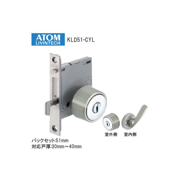 P[X KLD51-CYL WBbL ˌ30mm`40mm obNZbg51mm   ˏ V_[ q3{t o[^Cv ATOM AgrebN