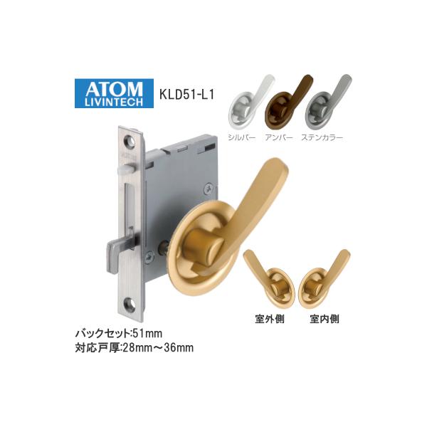 P[X KLD51-L1  ʃo[ ˌ28mm`36mm obNZbg51mm   ˏ  o[^Cv ATOM AgrebN