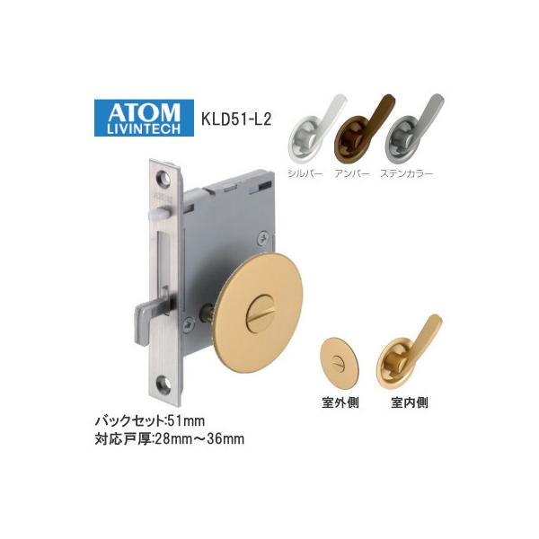 ˏ P[X KLD51-L2 Ԏd؏ ˌ28`36mm obNZbg51mm ʃo[ ATOM AgrebN