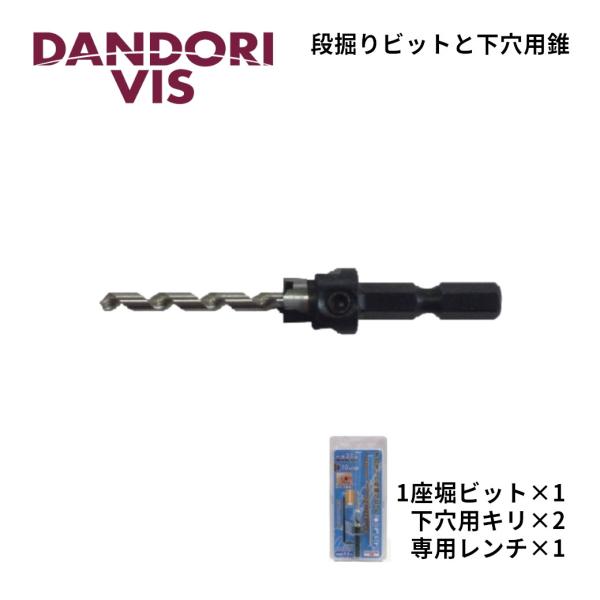 tk-kanamono-takeda_dandorivis-db
