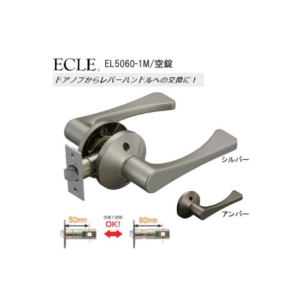 _yj^hAmu  EL5060-1M o[nh GN  Ȃ ۍ BS/50mm/60mm 30mm`42mm@