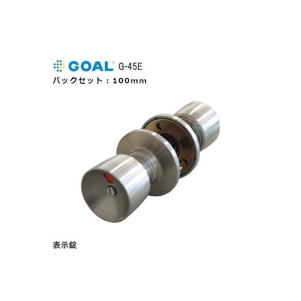 ※画像はバックセット64ｍｍ■メーカーゴール■品番G-45E 表示錠■バックセット100mm■取付可能扉厚25mm〜33mm■握玉（ノブ）デザインE型 / ステンレス　ヘアーライン仕上■シリンダー5本ピン■特徴ゴールG-45Eはケース本体が...