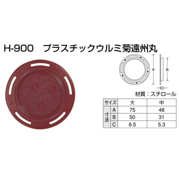 tk-kanamono-takeda_h-900