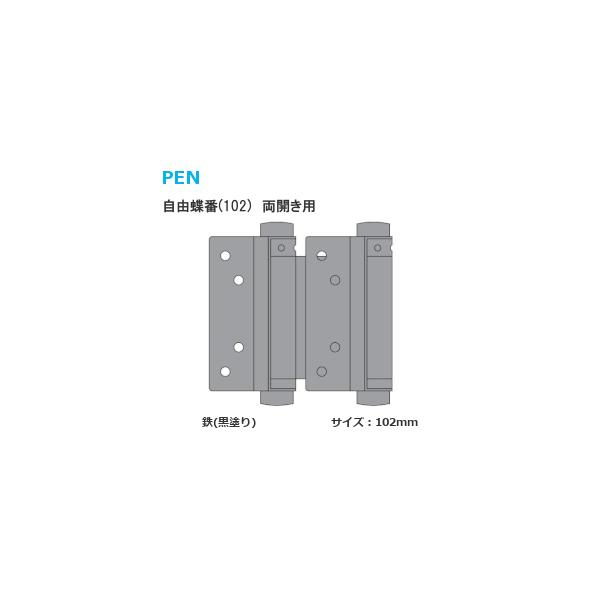 PEN Sh莩R 102~ 1g(1) Jp R S hd R qW