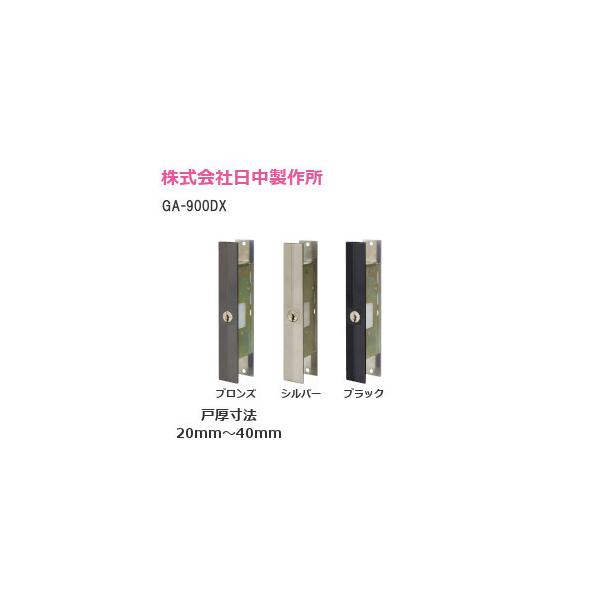 \֌^ ˗p GA-900DX ֏ Vo[ uY ubN fBvL[5{t ˌ20`40 쏊