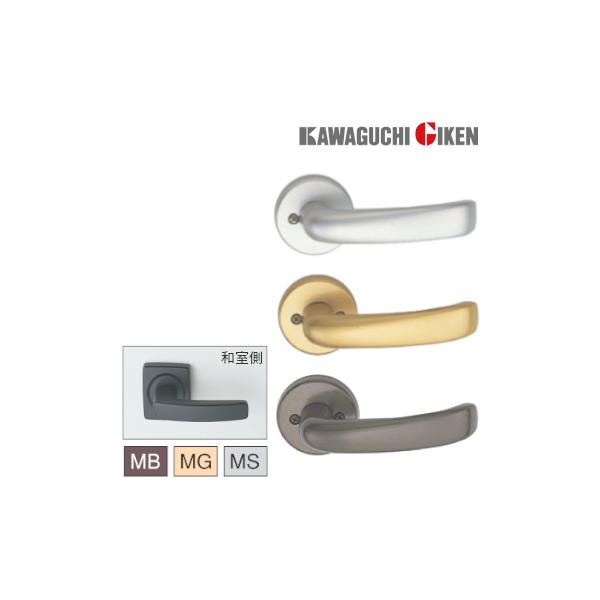 ■メーカー川口技研 / GIKEN■商品名Kレバー 戸襖錠■品番K43-2KM■仕上げ（メタリック）塗装MSシルバー/EB(MB)ブラウン/MGゴールド■バックセット60mm■フロント形角フロント(22.5mm×57mm)■対応扉厚28mm...
