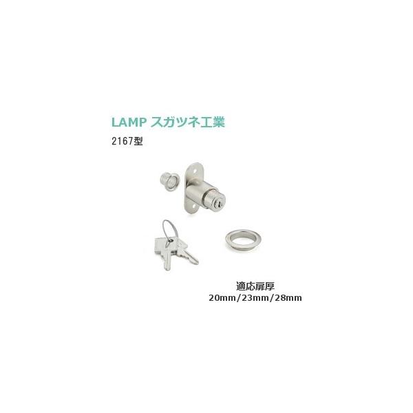 h*4様 原点復帰装置 FB-1734 大型密閉扉用連動多軸蝶番 シリーズ | TAKIGEN