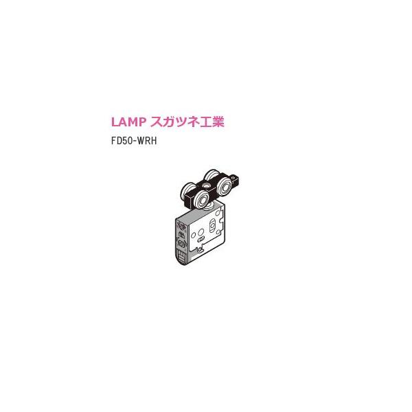 tk-kanamono-takeda_lamp-dual-