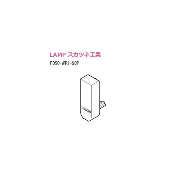 XKclH/v FD50-WRH-SCP fA\tgN[U[Ήネ[[pXy[T[Lbv