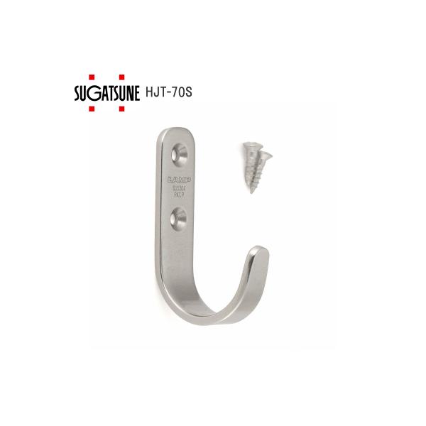 ロングアダプター 70mmタイプ　2本セット ランプ ステンレス鋼製フック HJT-70S 高さ70mm スガツネ工業 : TK