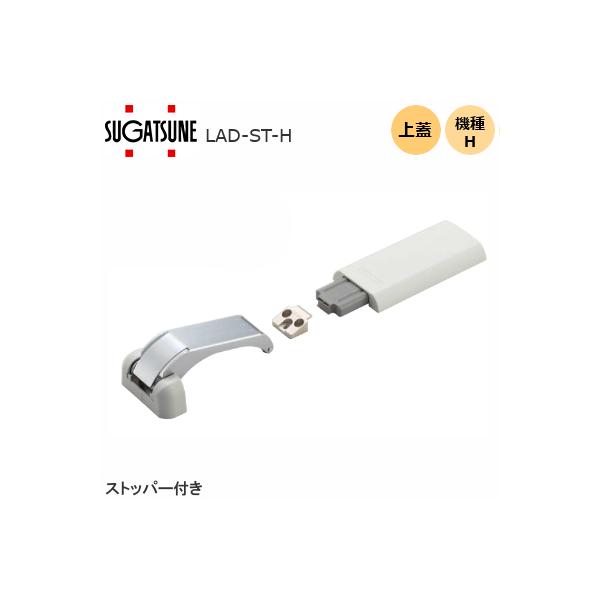 v tgAVXg_p[ LAD-ST-H Xgbp[t LAMP  tgAVXg \tgN[Y ؔp XKclH