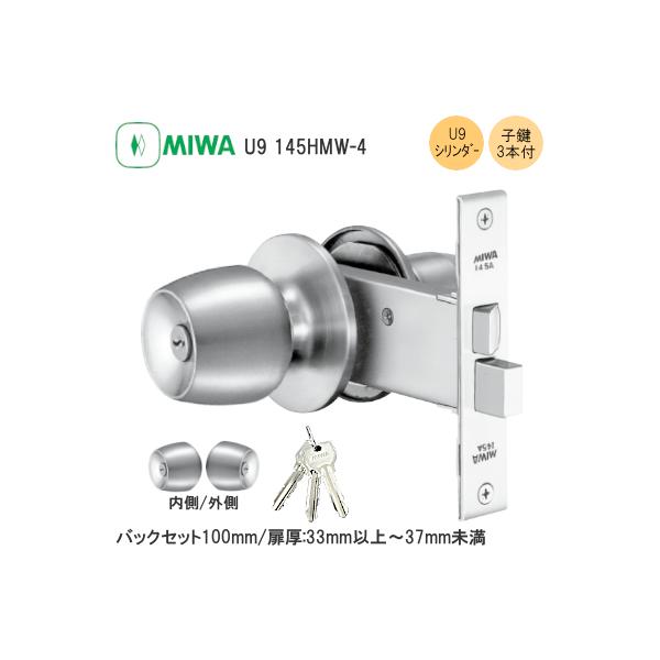 美和ロック U9 145HMW-4 / ST 145HM型 本締付 モノロック Wノブ U9