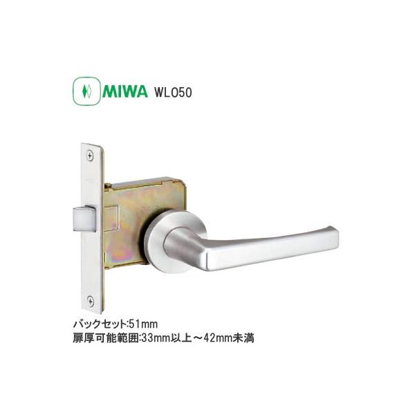 美和ロック WLO50 木製ドア用ステンレス製レバーハンドル 空錠 美和ロック WLO50 木製ドア用ステンレス製レバーハンドル 空錠