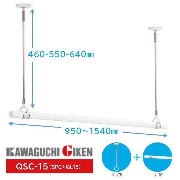【特長】天井に溶け込むスリムでスマートなデザイン、ワンタッチで着脱できる便利なポール、そして安全性を高める荷重目安ガイド機能が挙げられます。使わないときは取り外せて部屋を広く使え、使うときにはワンタッチで設置でき、安全性にも配慮された室内物...