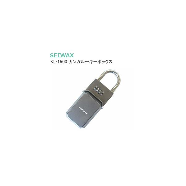tk-kanamono-takeda_seiwax-kl1500