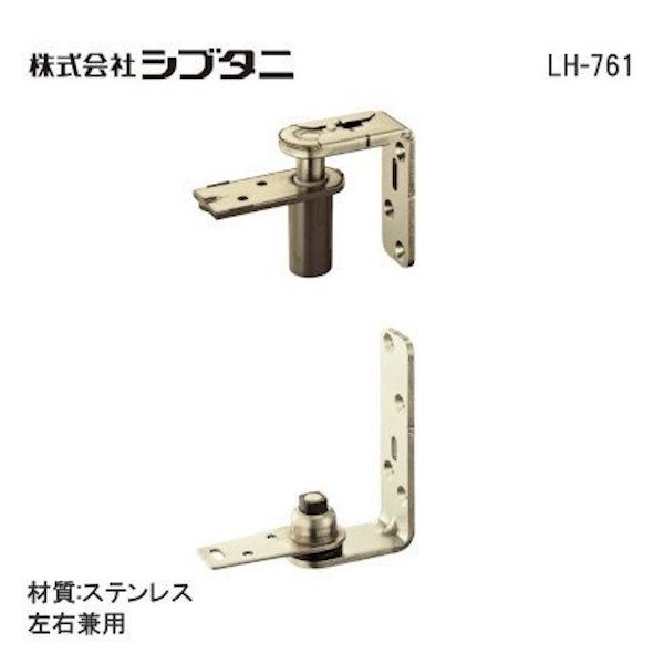 Vu^j LH-761 S݃OreBqW 1g gtp Ep ݂蒚  og[ gC