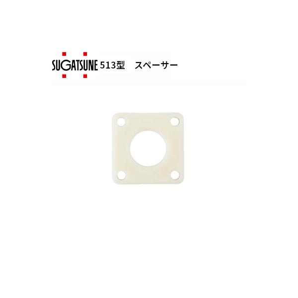 パーツアソート　かおりん様 ポイント増加中／スガツネ工業 LAMP 513型 面付シリンダー錠