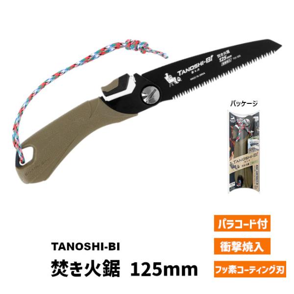 【こちらの商品はヤマトフルフィルメントで発送いたします】◆ご注文確定後は、ヤマト運輸の倉庫より自動出荷されるため「注文の変更・キャンセル」は対応できかねます。　ただし、「ご注文後10以内」であればお客様ご自身でキャンセル可能でございます。◆...