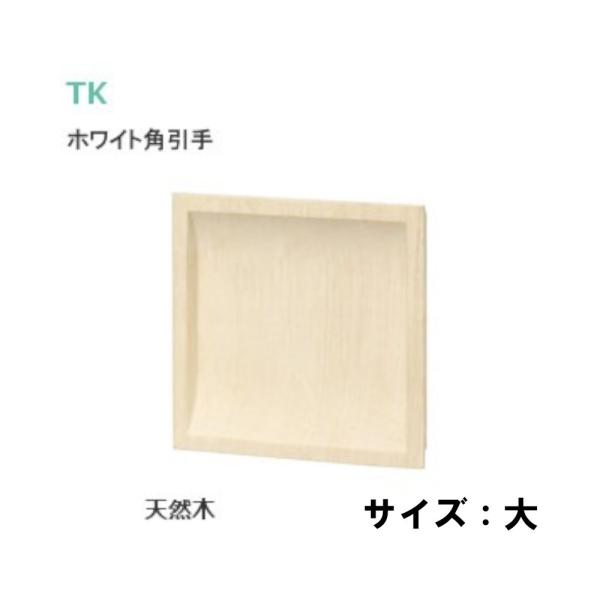 tk-kanamono-takeda_tk-white- tk-kanamono-takeda_tk-white-