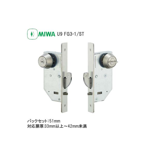 MIWA U9 FG3-1 ST FG3^ Éˊ U9V_[ T^[ ˏ  obNZbg51mm 33mm`42mm 둀h~gK[t