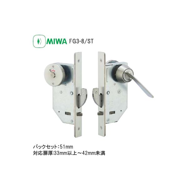 MIWA FG3-8 ST FG3^ Éˊ \t \ ^T^[t gC ˏ  obNZbg51mm 33mm`42mm 둀h~gK[t