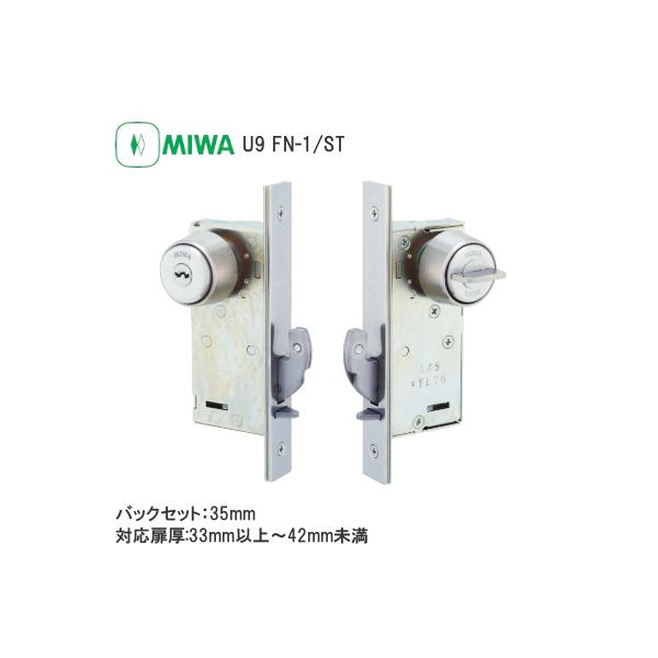 MIWA U9 FN-1 ST FN^ yp ˏ  U9V_[ T^[ BS/35 33`42mm a