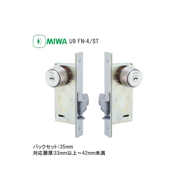 U9 FN-4 ST FN^ yp ˏ  U9V_[ ʃV_[ RpNg obNZbg35mm 33mm`42mm XeX MIWA abN