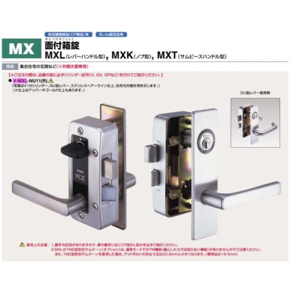 ʕt GOAL V-MXL-NU11 R L  o[nh^  S[