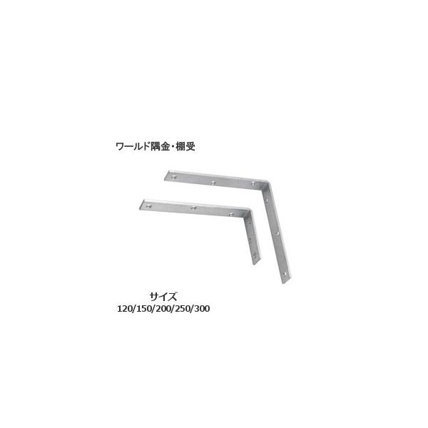 tk-kanamono-takeda_world-urtra tk-kanamono-takeda_world-urtra