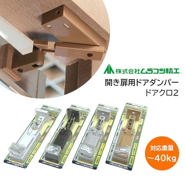 【取寄せ商品について】※お取り寄せ商品のため、ご注文確定後(決済確定後)のメーカー手配となります。※納期の目安はメーカー在庫時です。万が一欠品中の場合は、別途ご連絡差し上げます。※商品の特性上、ご注文確定後のキャンセル・返品・交換はお受けで...